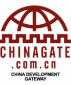 China Development Gateway