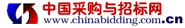 China Bidding